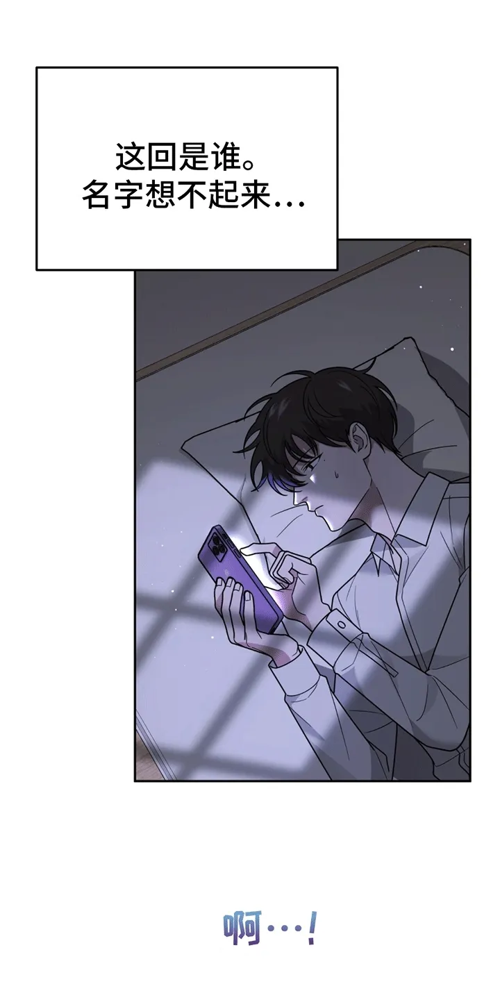 第13章：代表回家 第35页