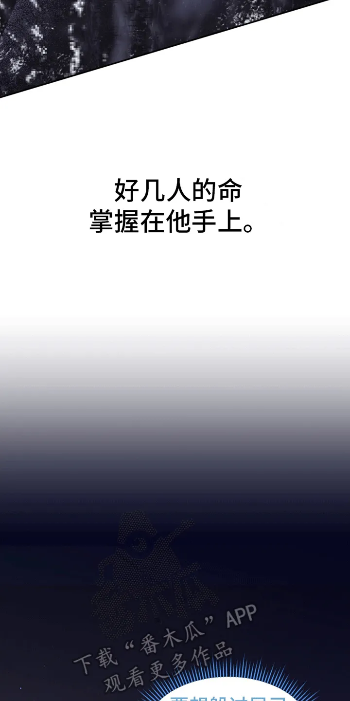 第13章：代表回家 第40页