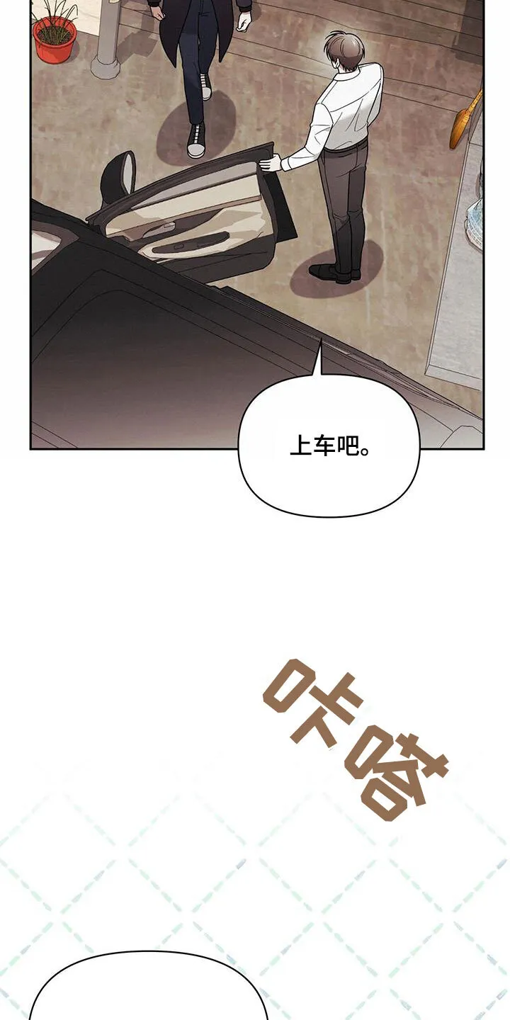 第14章：可爱的一面 第38页