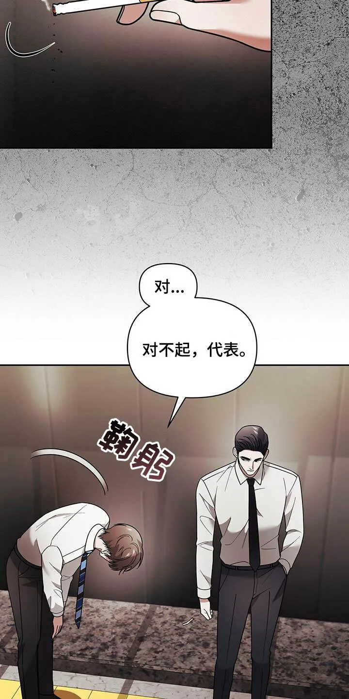 第15章：用餐 第10页