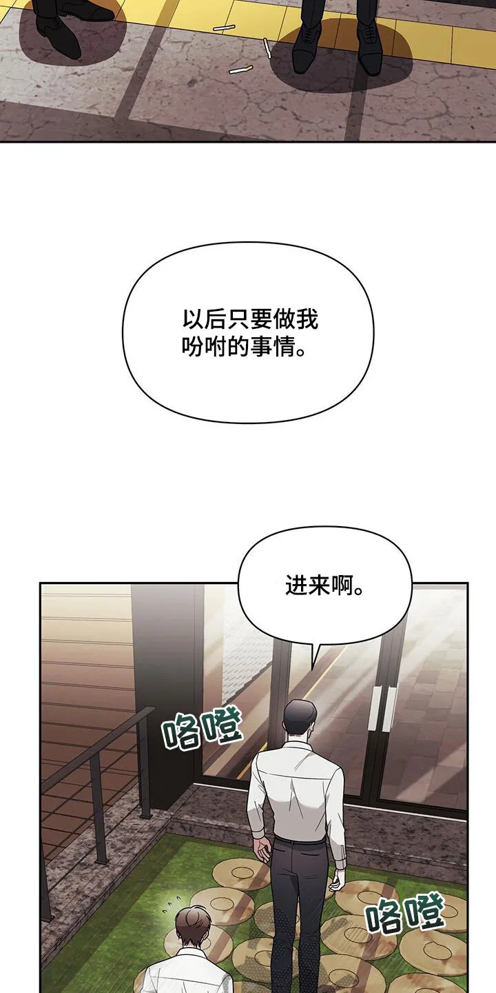 第15章：用餐 第11页