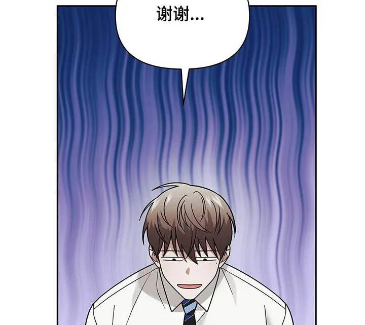 第15章：用餐 第28页