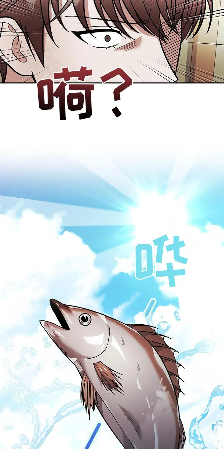 第15章：用餐 第34页