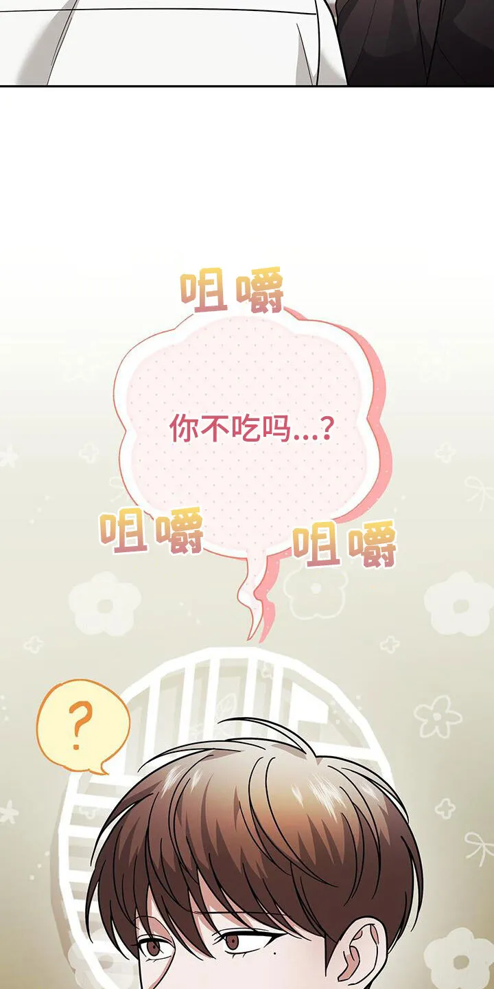 第15章：用餐 第38页
