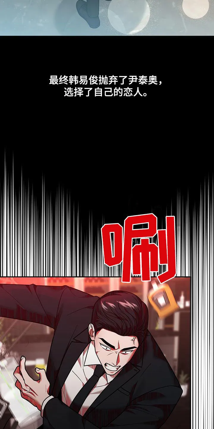 第16章：邀请 第10页