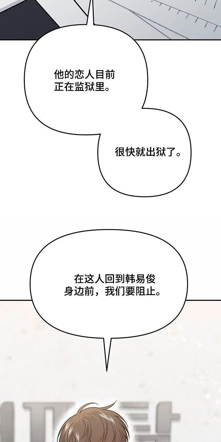 第16章：邀请 第15页