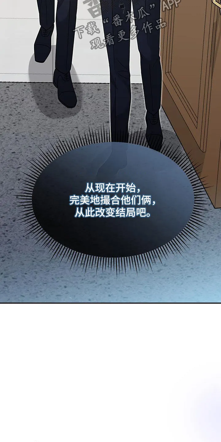 第16章：邀请 第27页