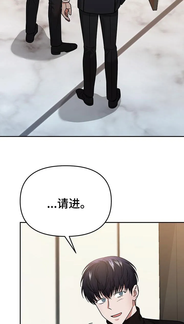 第16章：邀请 第32页