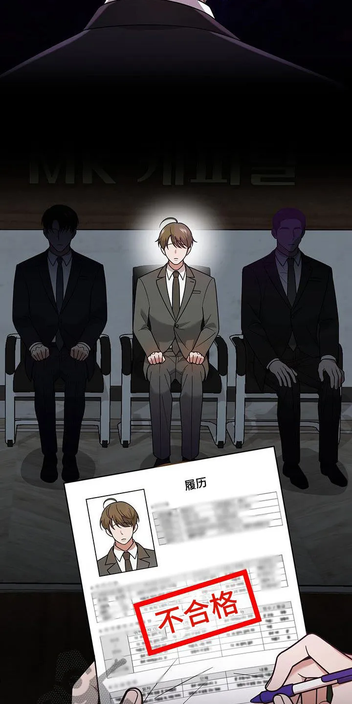 第19章：彻底完蛋 第3页