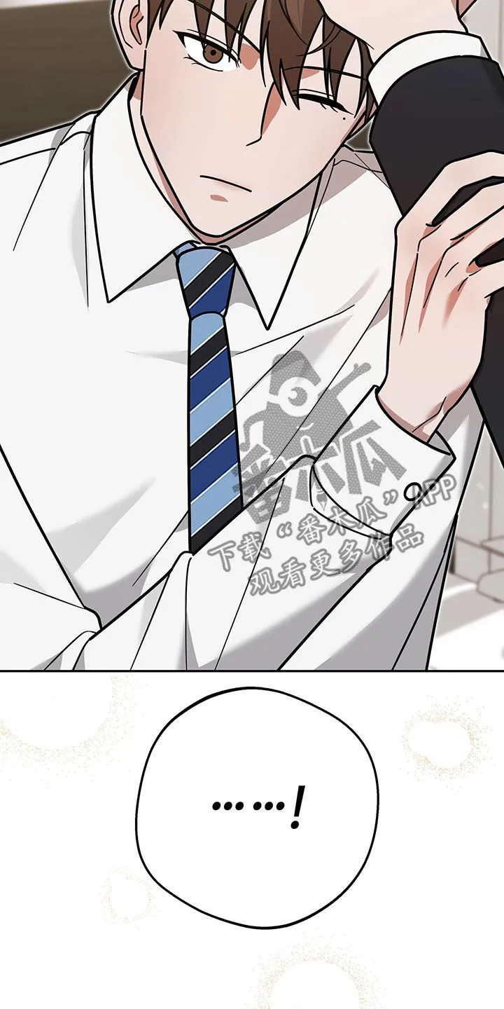 第19章：彻底完蛋 第24页