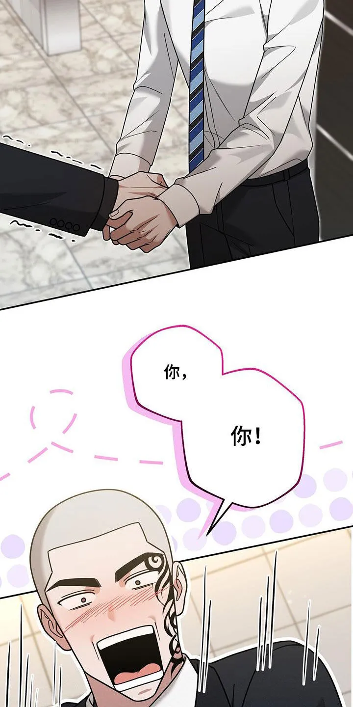 第19章：彻底完蛋 第30页