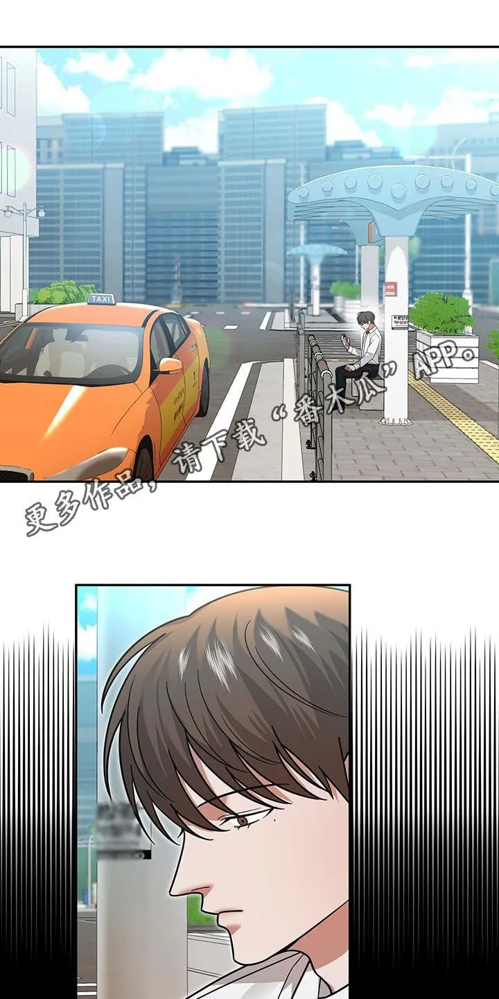 第20章：就我不知道 第1页