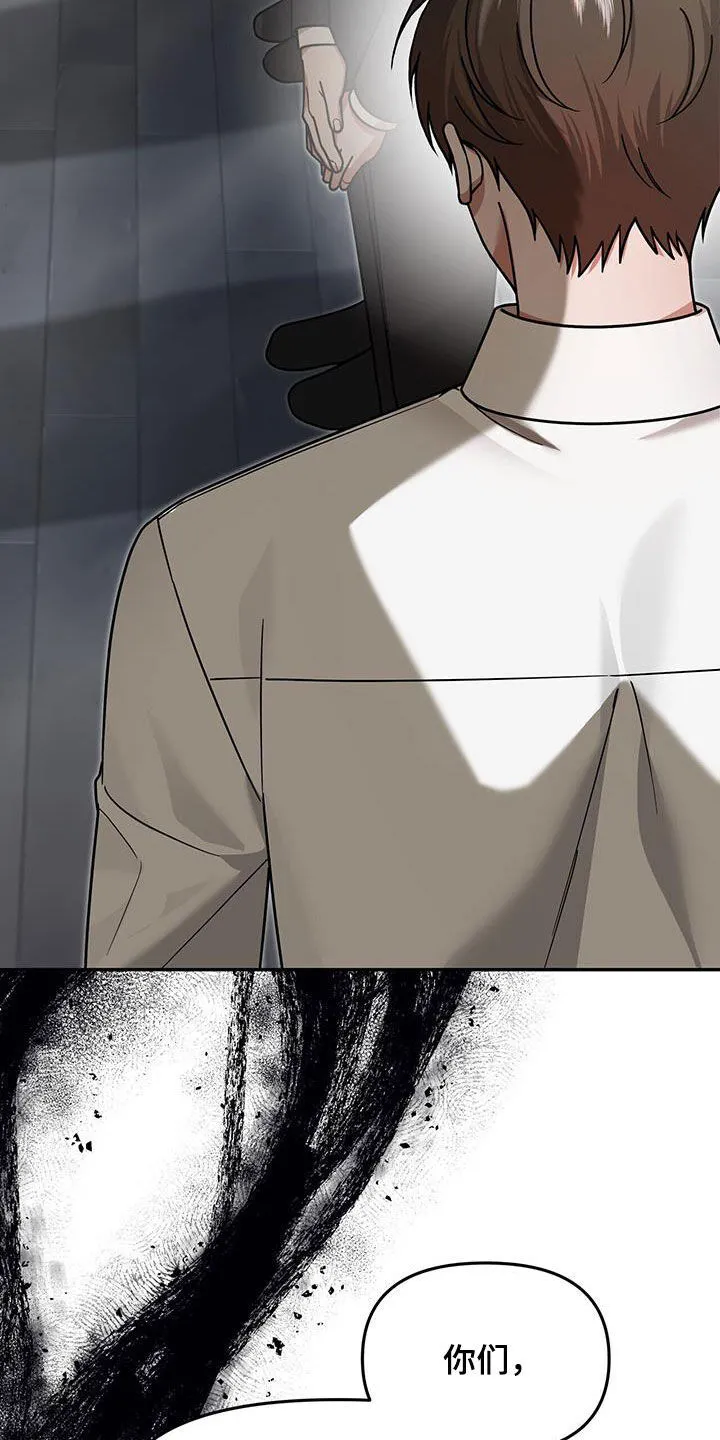 第20章：就我不知道 第19页