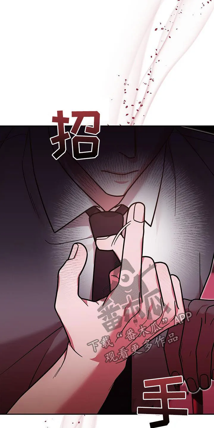 第20章：就我不知道 第26页