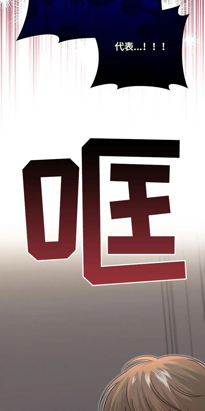 第21章：惩罚 第7页