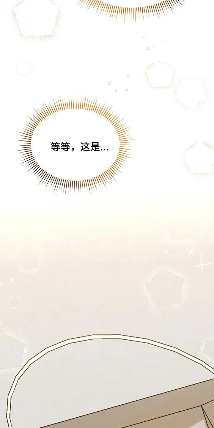 第21章：惩罚 第34页