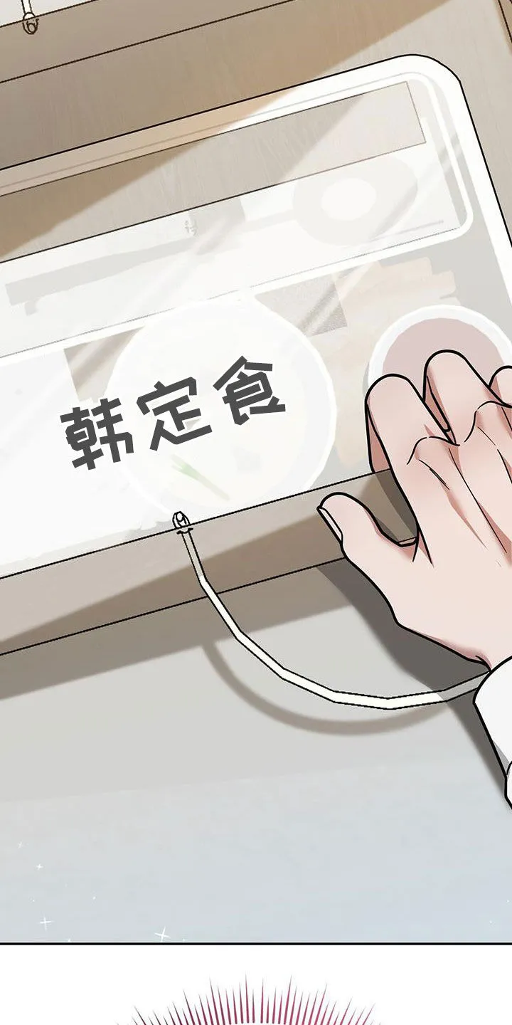 第21章：惩罚 第35页