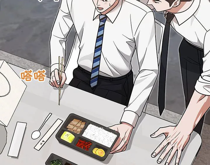 第21章：惩罚 第40页