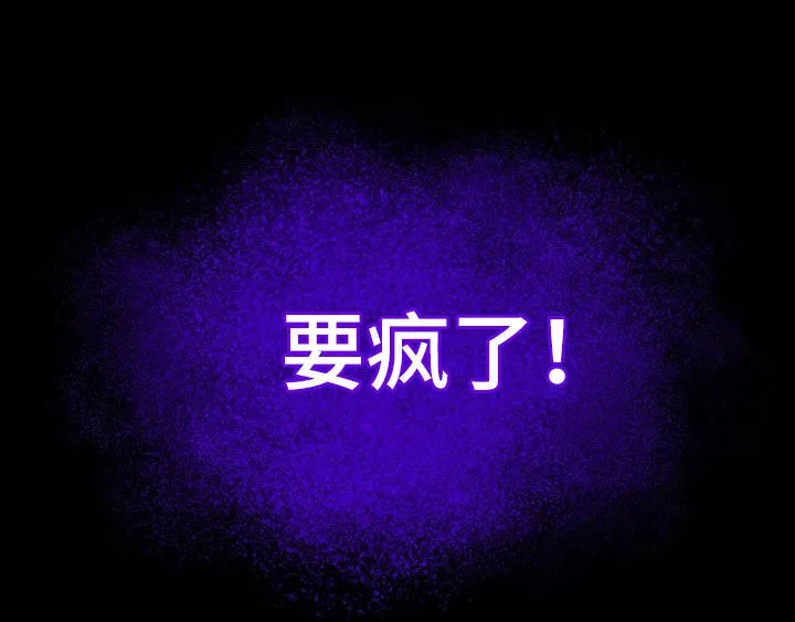 第21章：惩罚 第47页