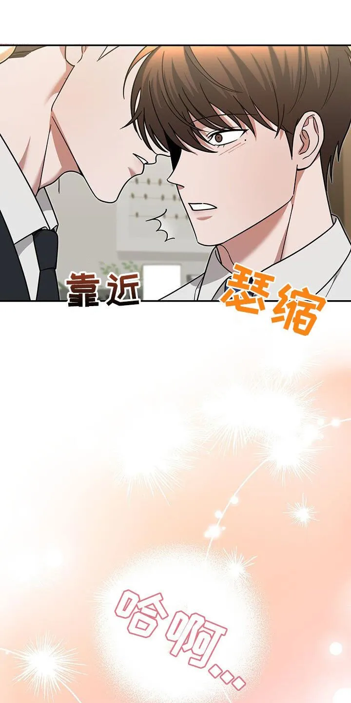 第23章：要打赌吗 第1页