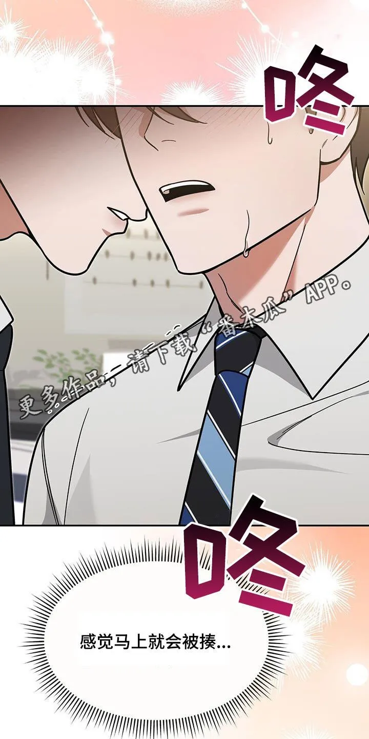 第23章：要打赌吗 第2页