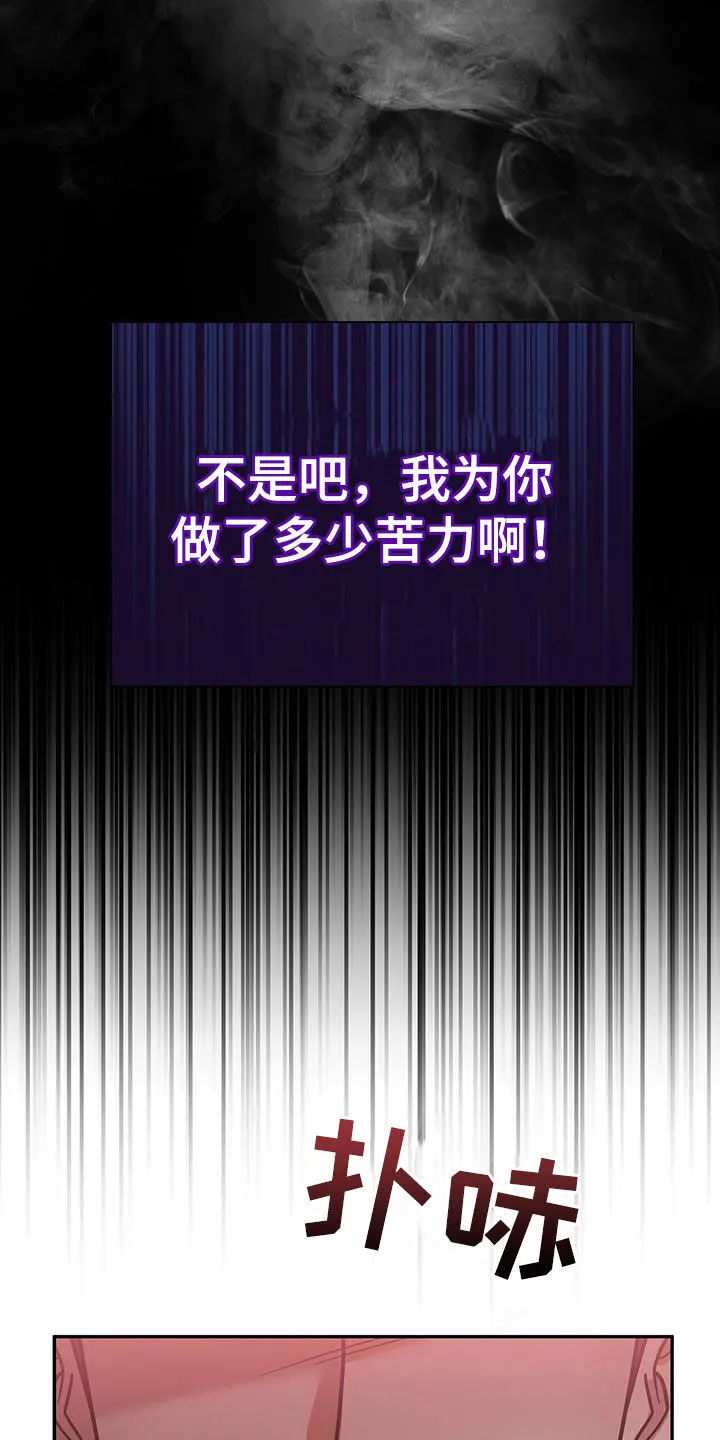 第23章：要打赌吗 第9页