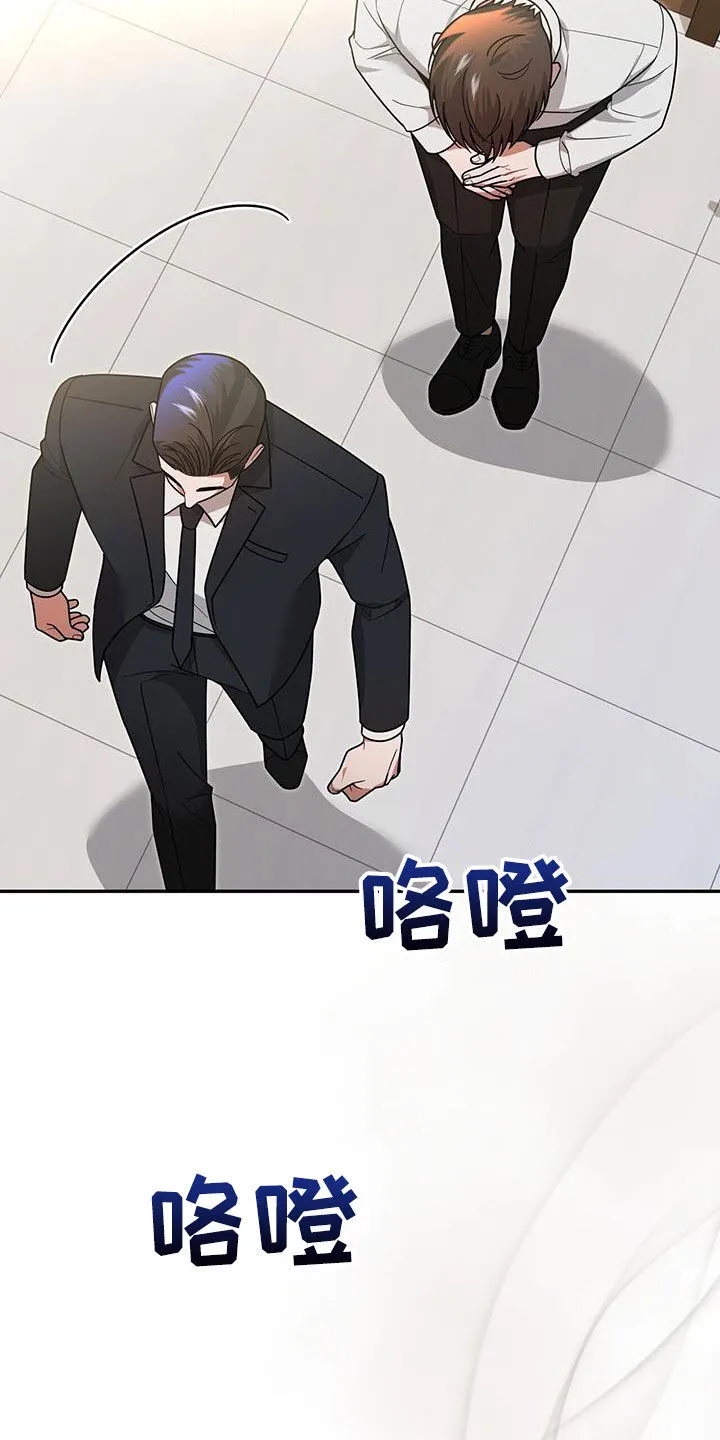 第23章：要打赌吗 第11页
