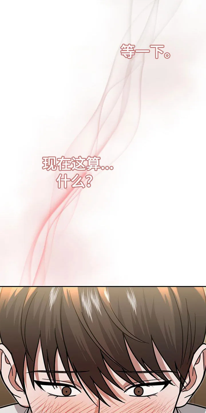 第23章：要打赌吗 第12页