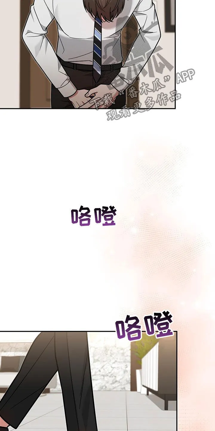 第23章：要打赌吗 第17页