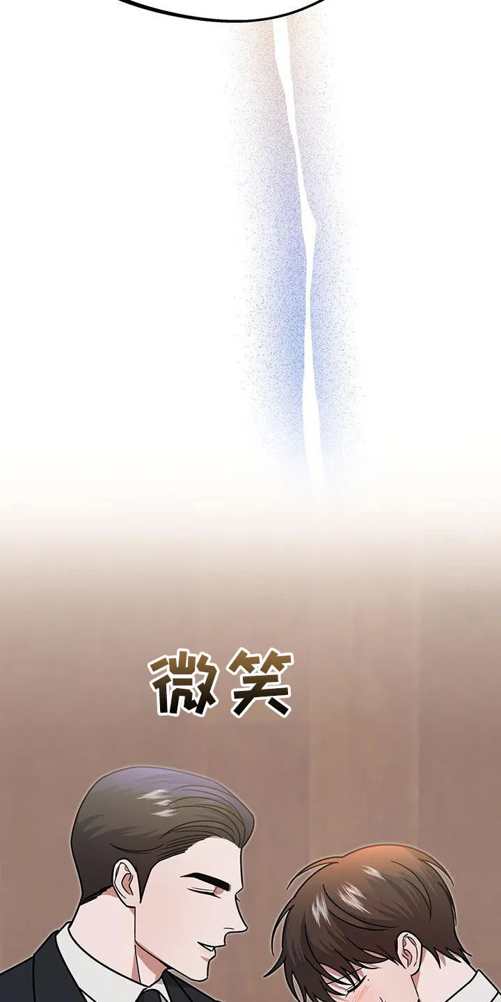 第23章：要打赌吗 第36页