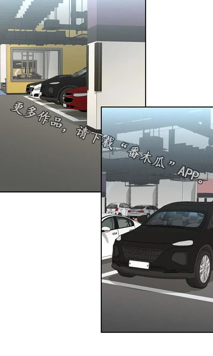 第24章：出大事了 第37页