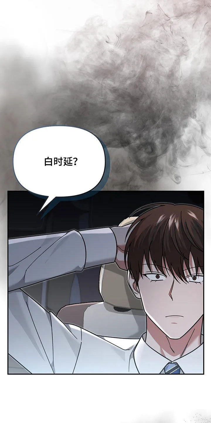 第25章：赌赢了 第5页