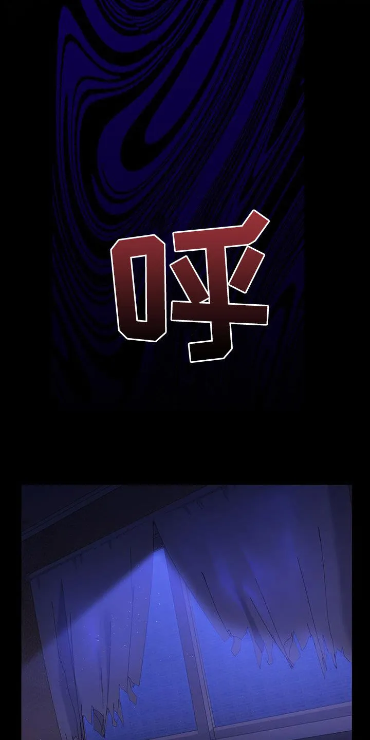 第25章：赌赢了 第9页