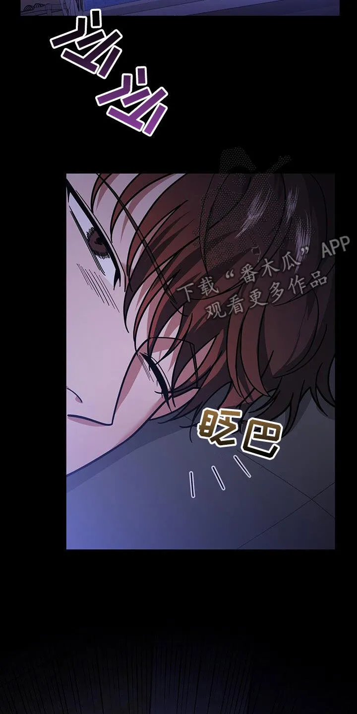 第25章：赌赢了 第10页