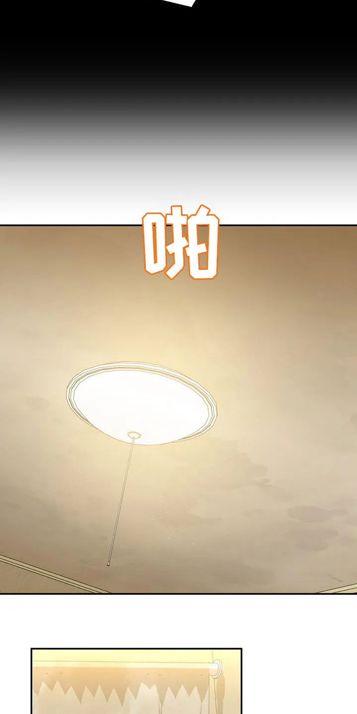 第25章：赌赢了 第14页
