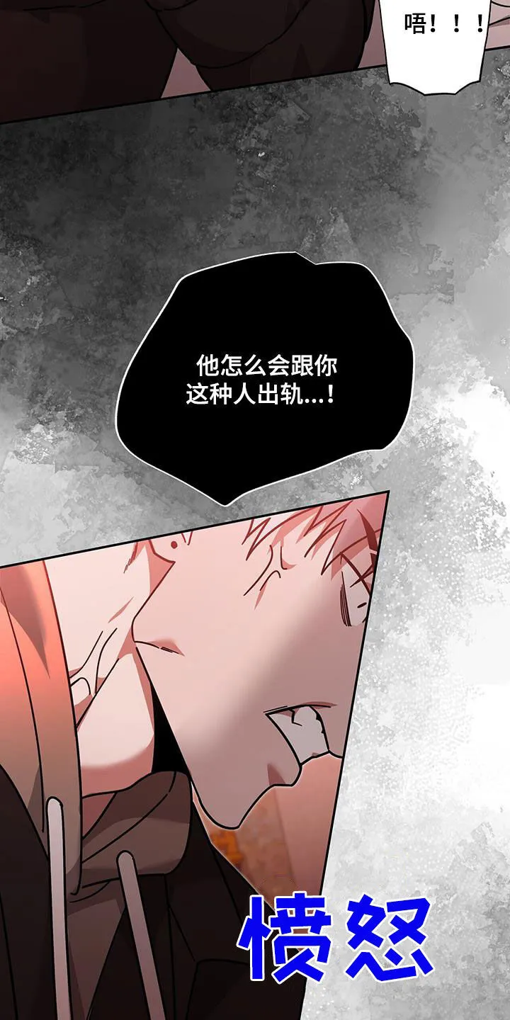 第25章：赌赢了 第27页