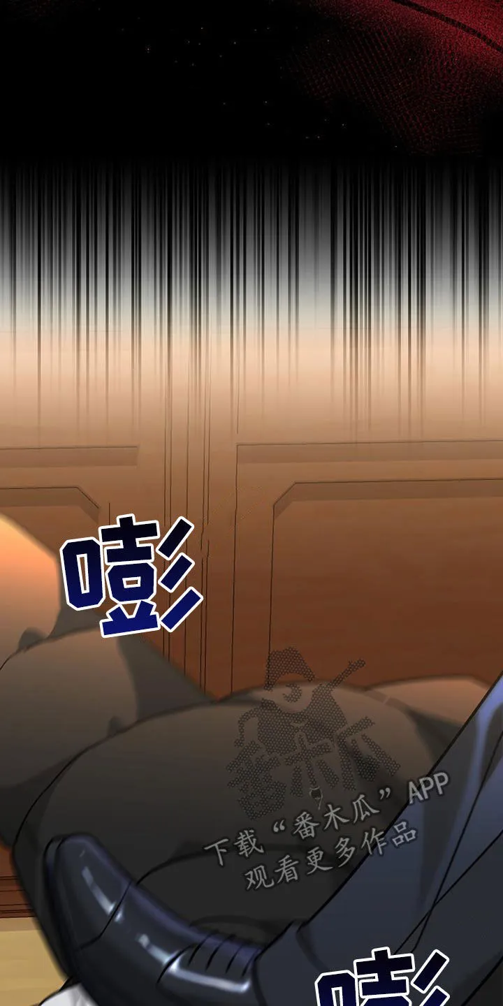 第25章：赌赢了 第34页