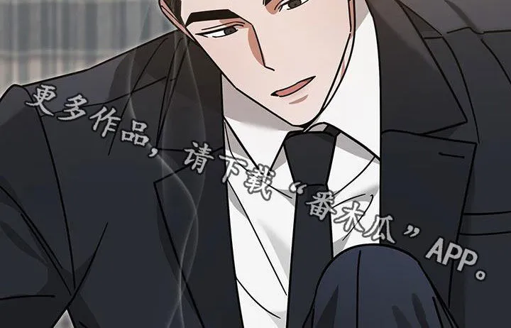 第25章：赌赢了 第37页