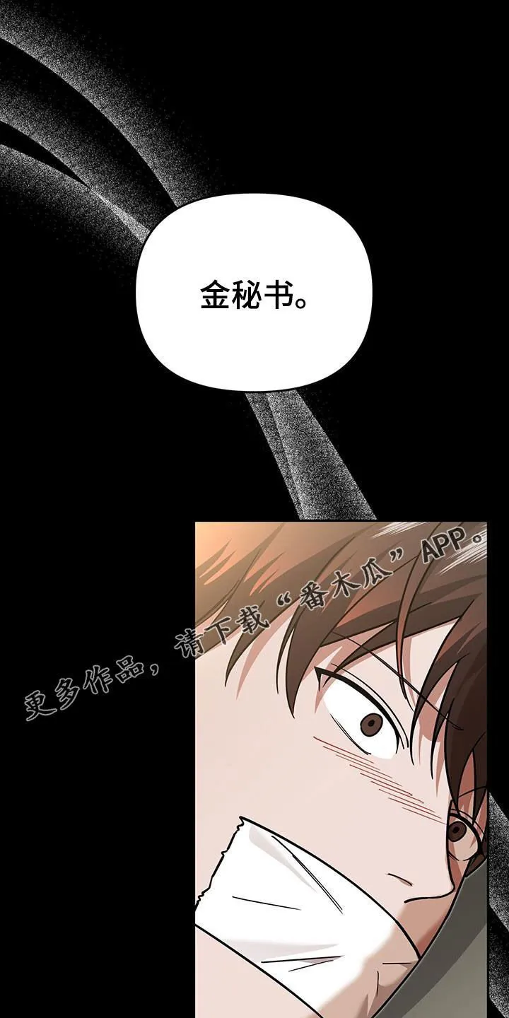 第26章：感谢 第1页