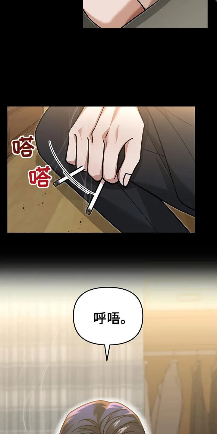第26章：感谢 第2页
