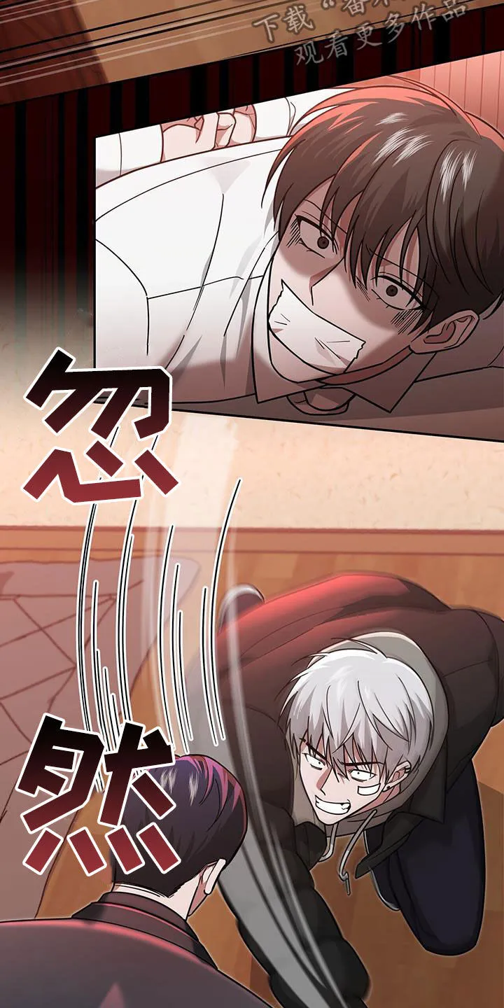 第26章：感谢 第7页