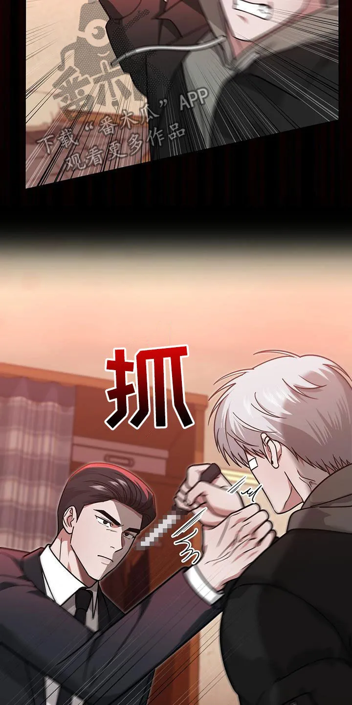 第26章：感谢 第9页