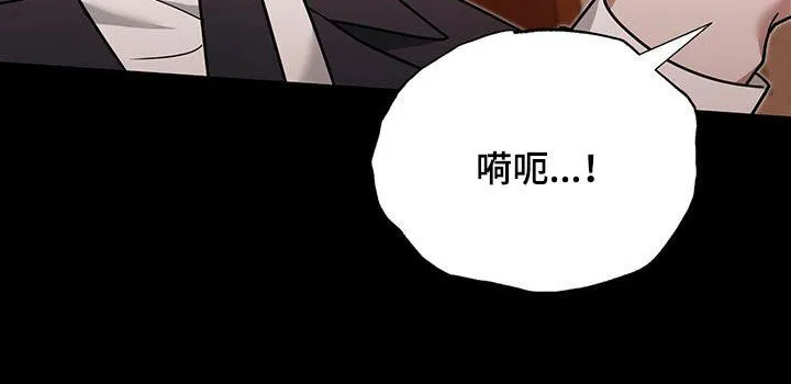 第26章：感谢 第11页