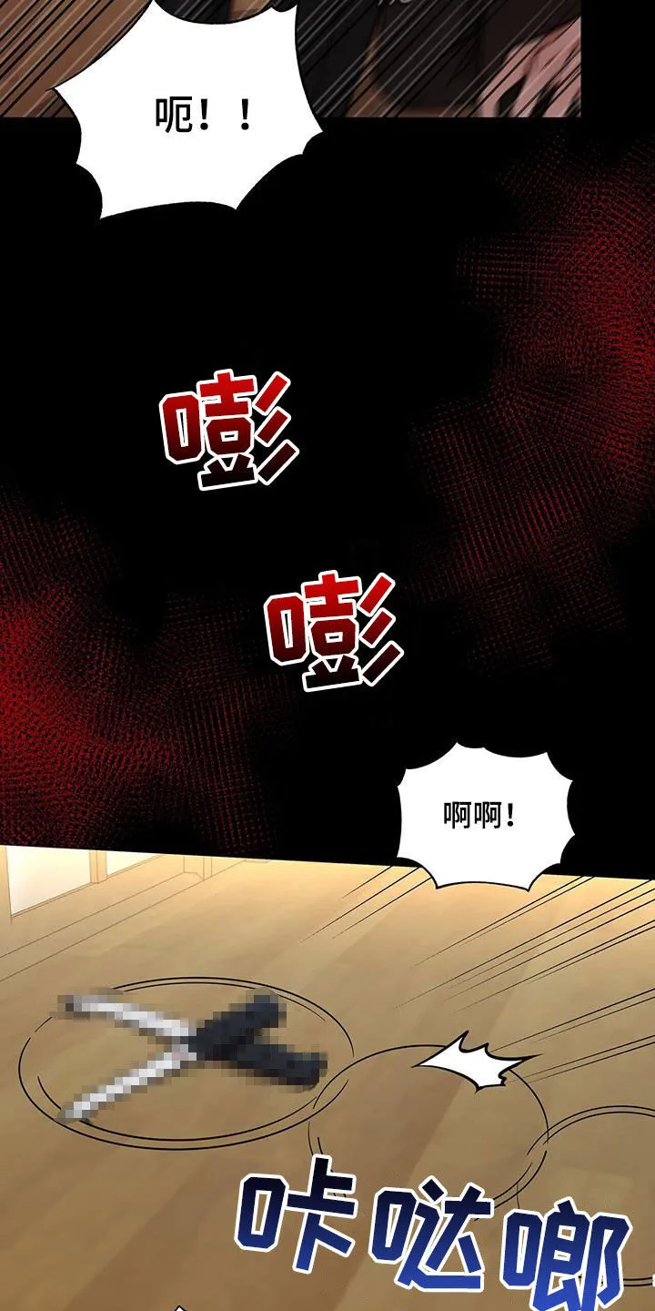 第26章：感谢 第13页
