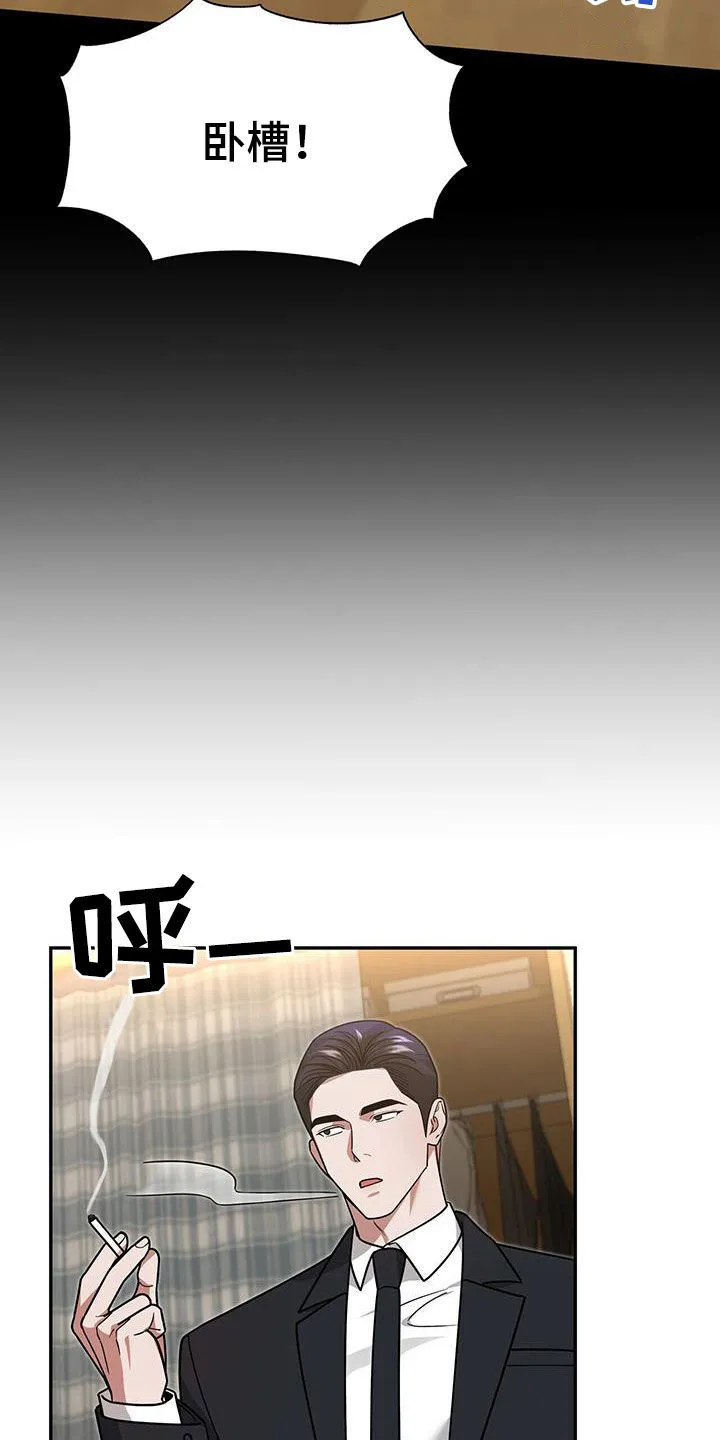 第26章：感谢 第14页