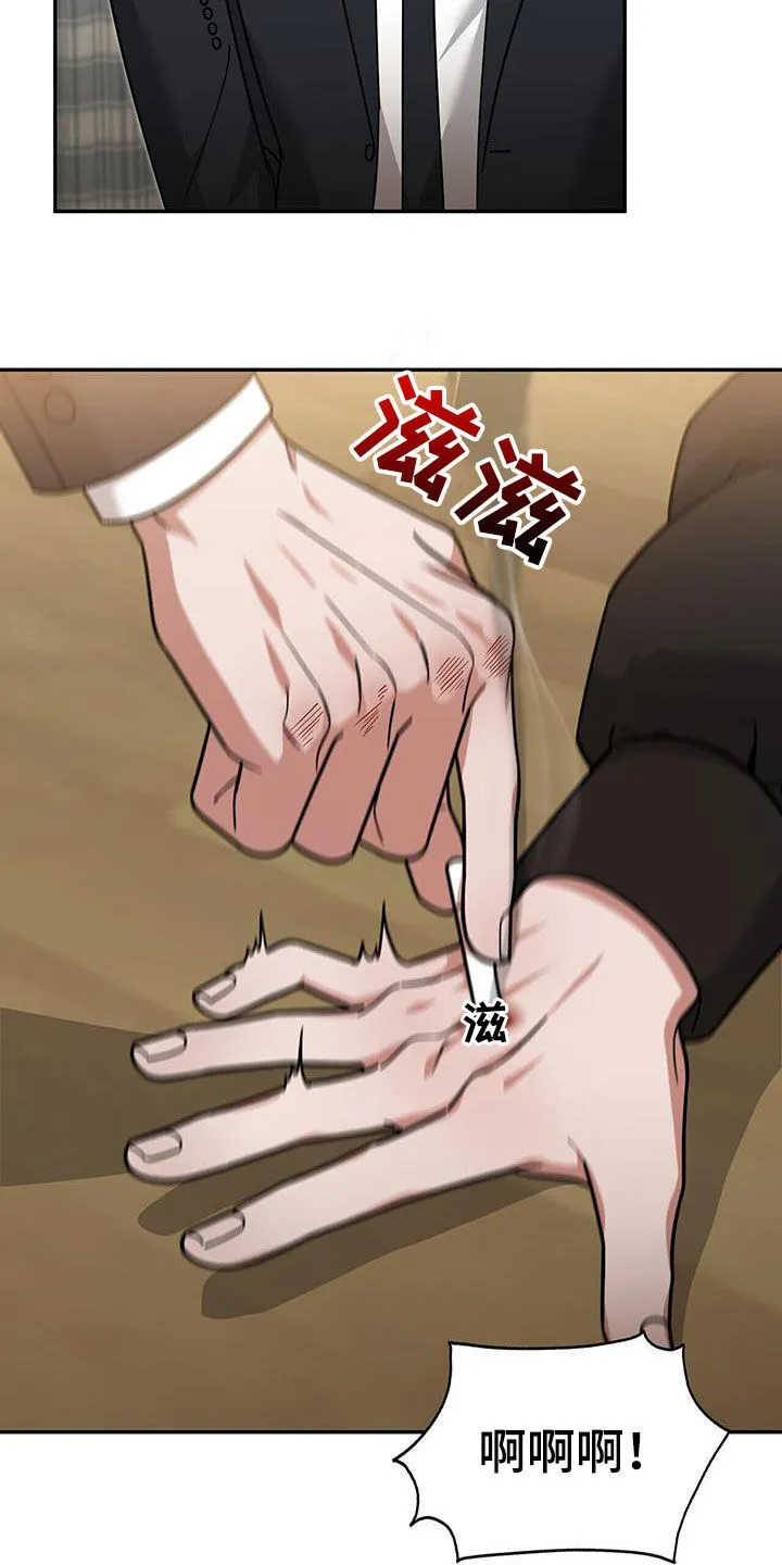 第26章：感谢 第15页