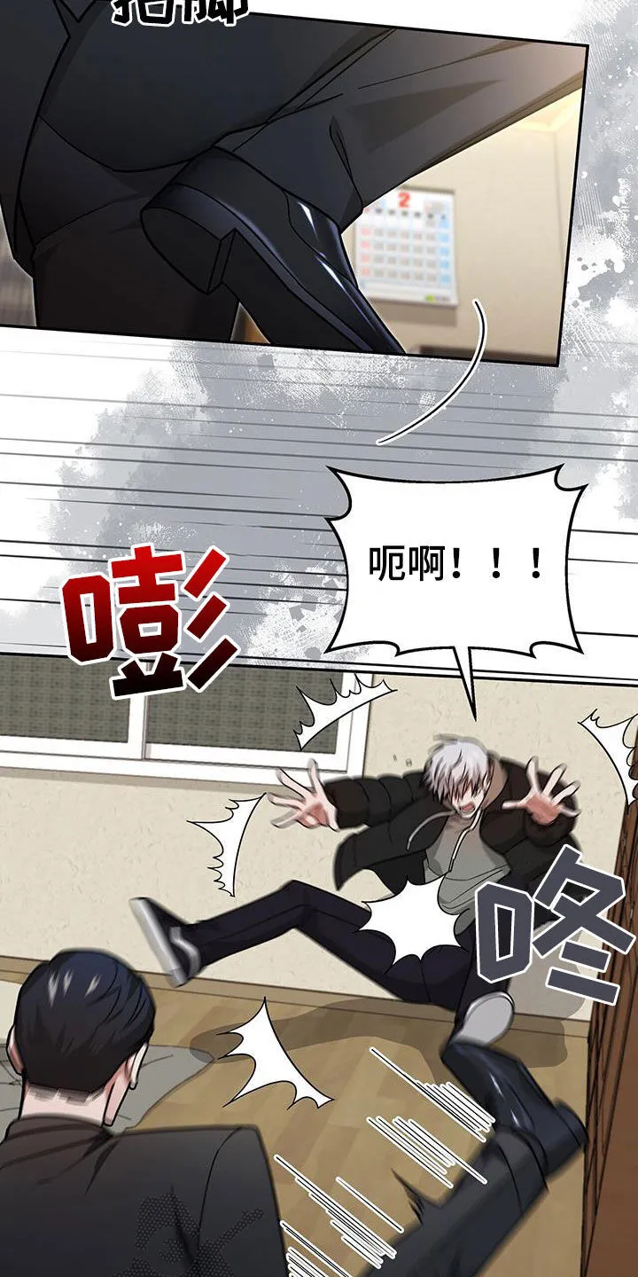 第26章：感谢 第21页