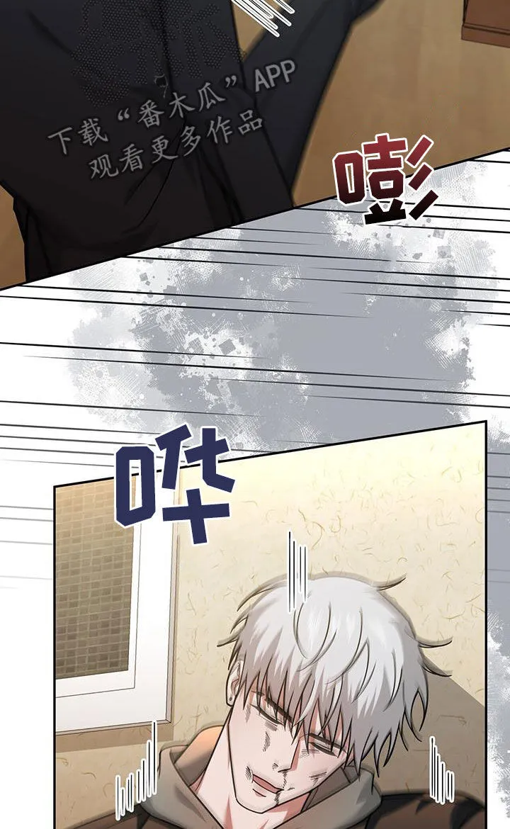 第26章：感谢 第22页