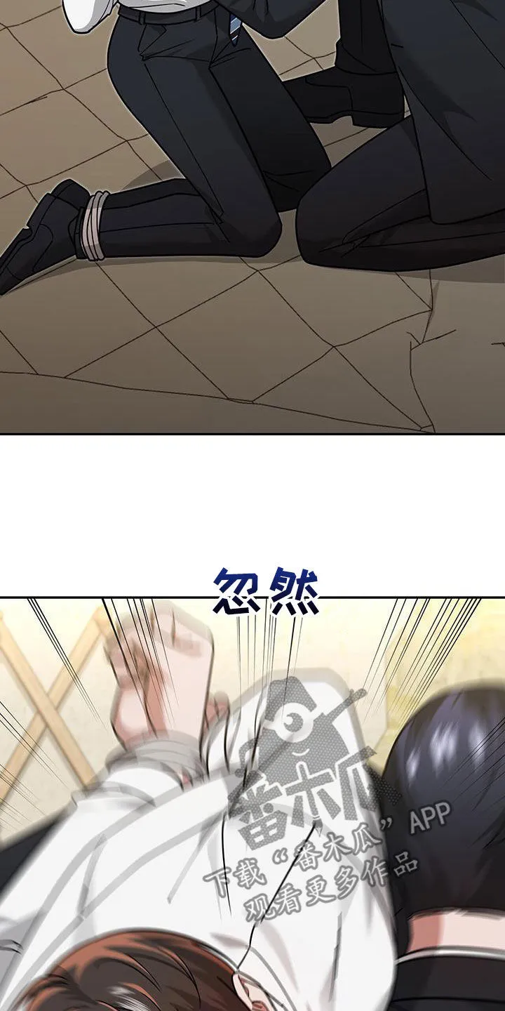 第26章：感谢 第24页