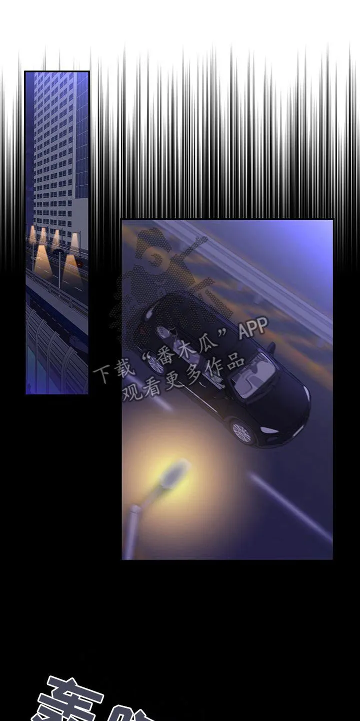 第26章：感谢 第30页